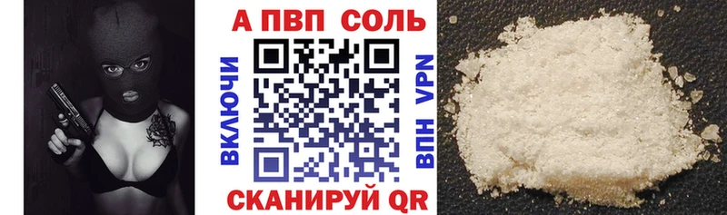 APVP СК  блэк спрут ТОР  Чехов 