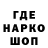 ГЕРОИН гречка Yan ekspert