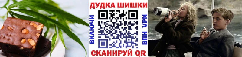 Cannafood марихуана  мориарти Telegram  Чехов 