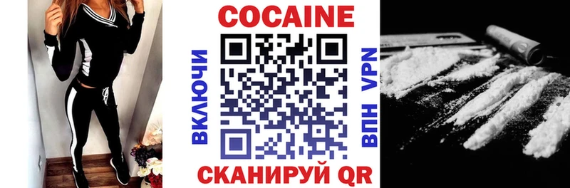 COCAIN Боливия  цены   Чехов 