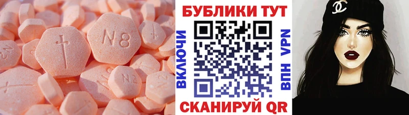 цена   блэк спрут как зайти  ЭКСТАЗИ XTC  Чехов 