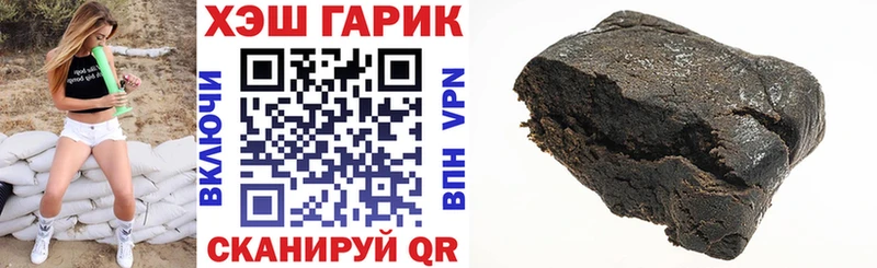ГАШИШ hashish  где купить наркоту  Чехов 