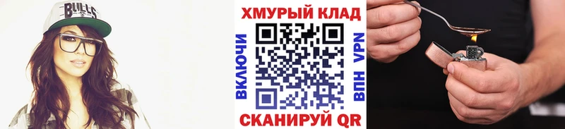 где купить наркотик  Чехов  OMG ссылки  ГЕРОИН гречка 