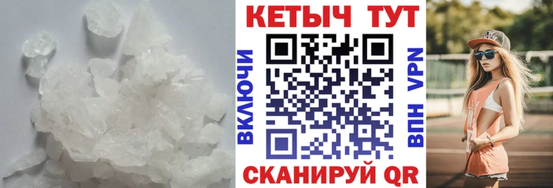 КЕТАМИН VHQ Чехов
