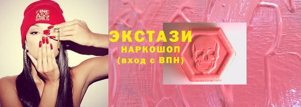 крисы Абаза