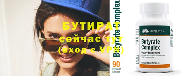 крисы Абаза