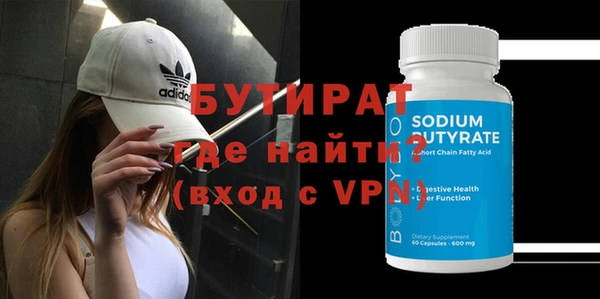 скорость mdpv Абдулино