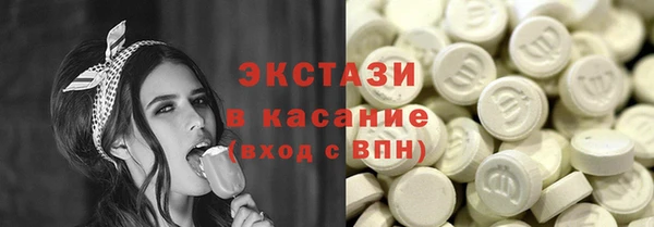 крисы Абаза