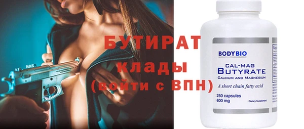скорость mdpv Абдулино
