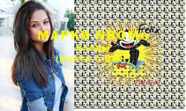мдма Абинск