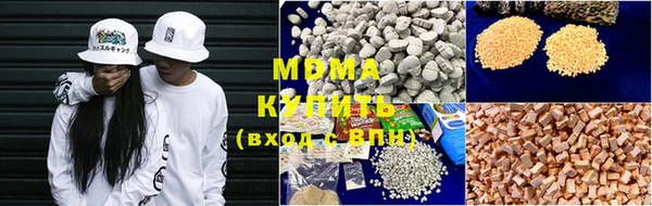 скорость mdpv Абдулино