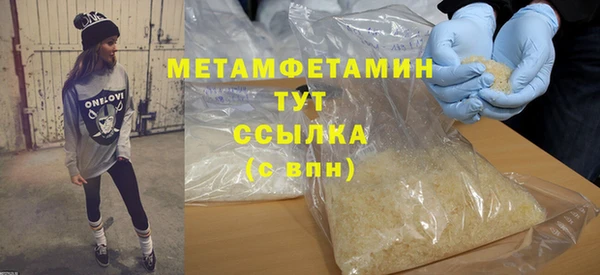 крисы Абаза