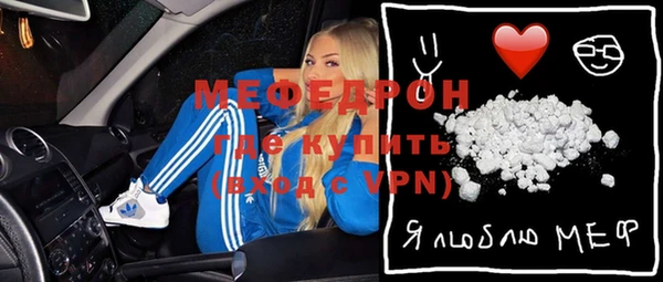 крисы Абаза