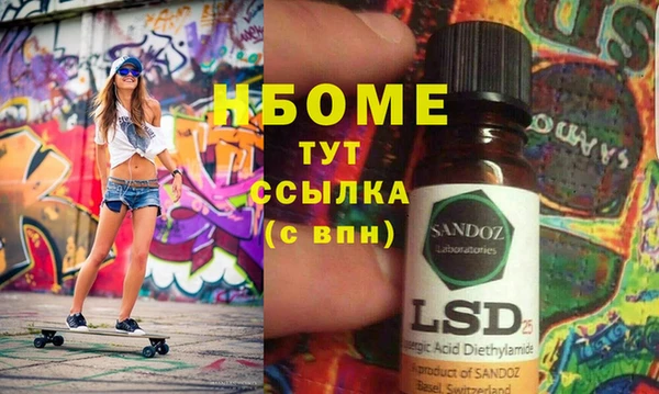 крисы Абаза