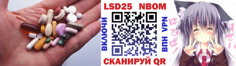 LSD-25 экстази ecstasy  Чехов 