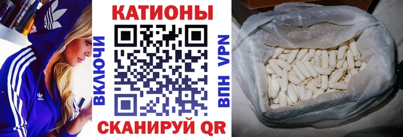 Меф кристаллы  даркнет формула  Чехов  закладки 