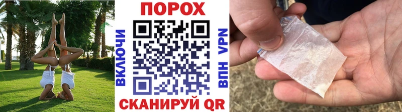купить наркотик  блэк спрут ТОР  маркетплейс какой сайт  Чехов  МЕТАМФЕТАМИН Methamphetamine 