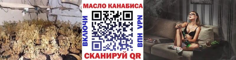 даркнет состав  цены   Чехов  ТГК вейп 