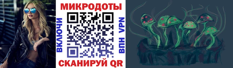 где найти   Чехов  Галлюциногенные грибы ЛСД 